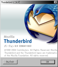 Mozilla Thunderbird 0.9 JP Custom