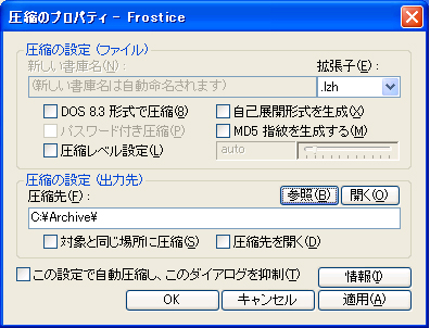圧縮先決定