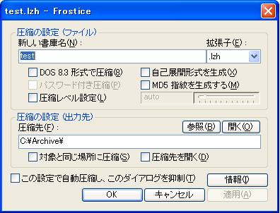Frostice N