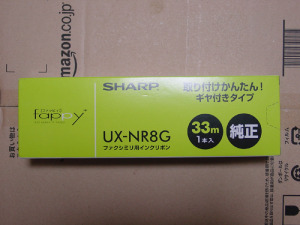 UX-NR8G