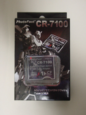 CR-7100