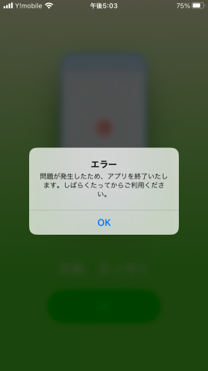 顼