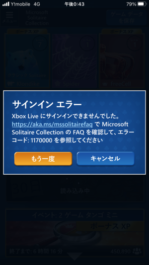 顼