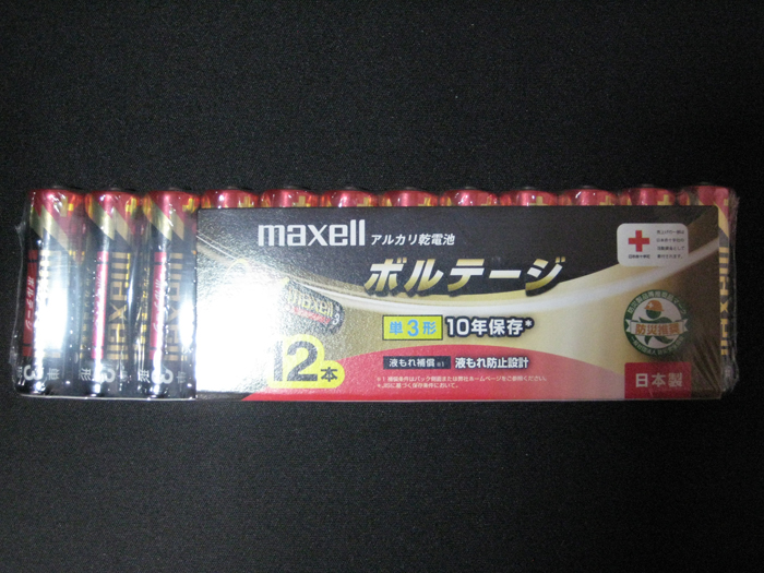 日記という名の不定記