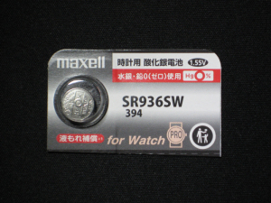 SR936SW