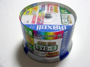 maxell