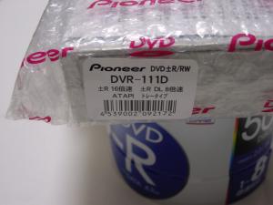 DVR-111D