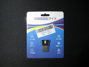 LED 照明