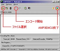 AMP3ENC 2