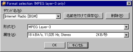 MPEG Layer-3 Settings
