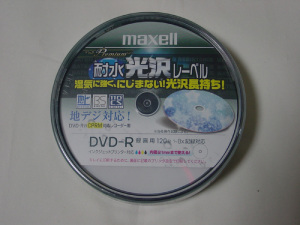 maxell DVD-R Premium