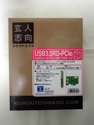 USB3.0RD-PCIe