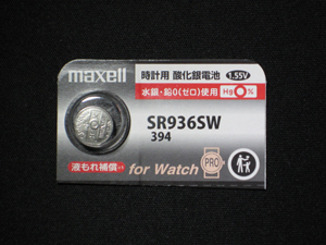 SR936SW